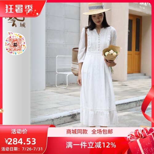 ART艺域女装正品专柜2024春季气质优雅温柔法式复古连衣裙P1L075