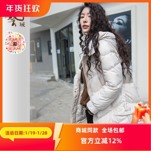 ART艺域女装正品专柜冬新款休闲百搭加厚保暖白鸭羽绒N4Y078