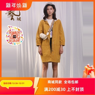 长款 ART域女装 新款 专柜秋款 风衣外套K1F13 正品