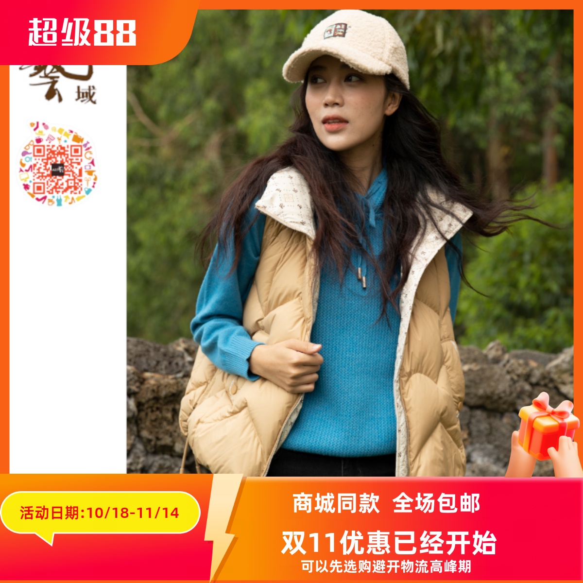 秋冬新款百搭双面马甲外套