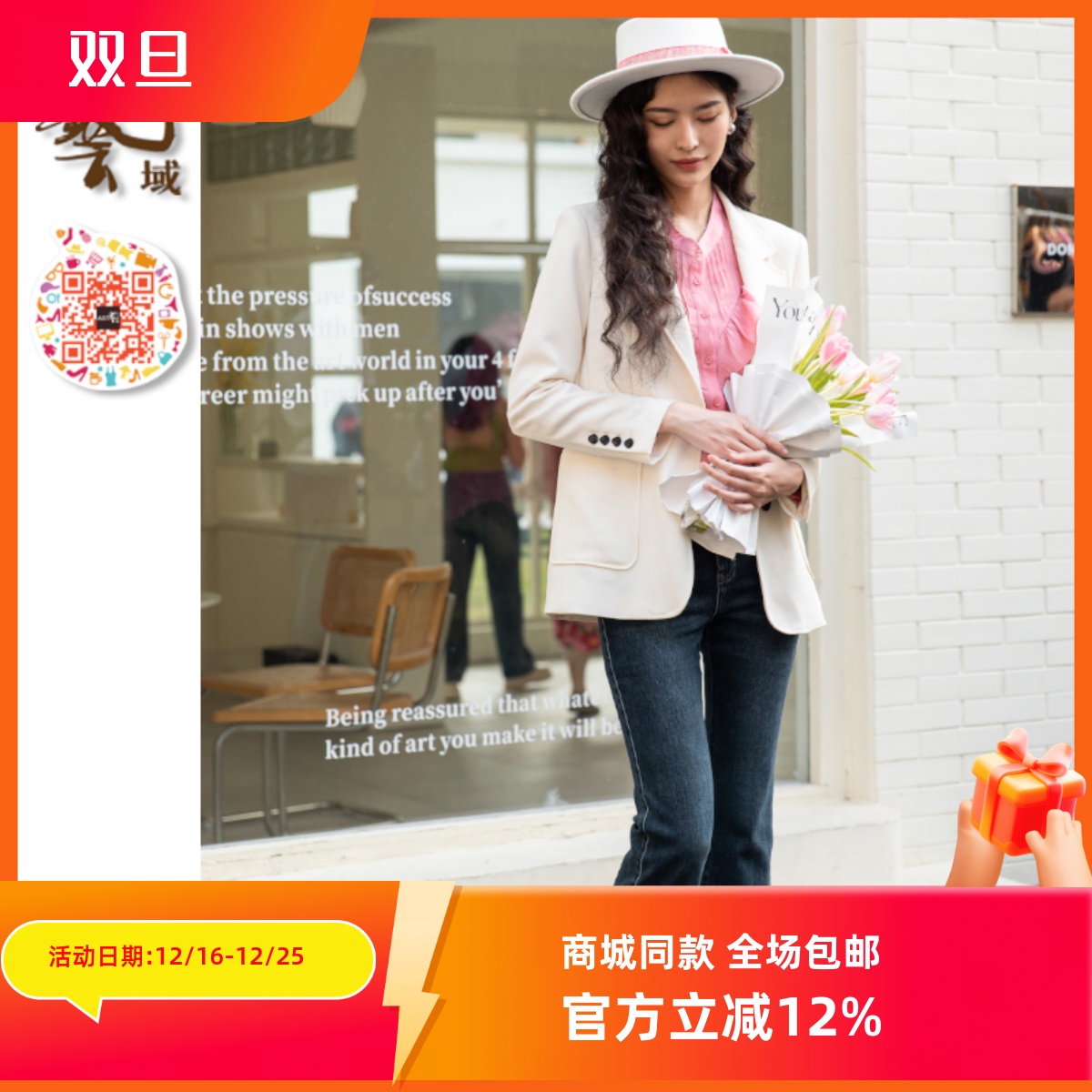 ART艺域女装原创正品专柜秋季新款百搭休闲外套外披N3W023