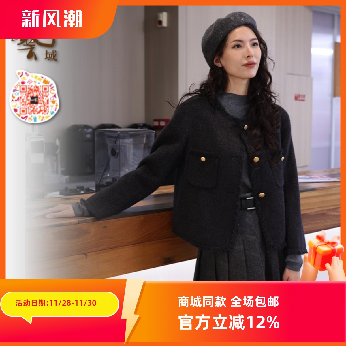 ART艺域女装正品专柜2024冬小香风设计感高级大衣毛呢外套P4V035