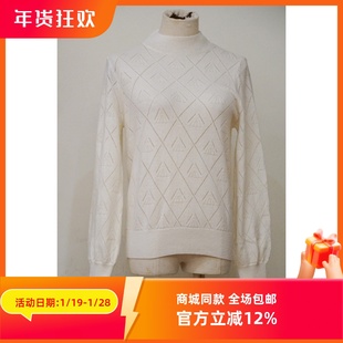 ART艺域女装正品专柜冬款山羊绒羊毛保暖淑女纯色毛衫L4A086