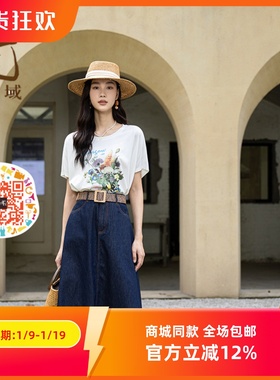 ART艺域女装正品专柜夏款百搭印花棉料T恤N2T026