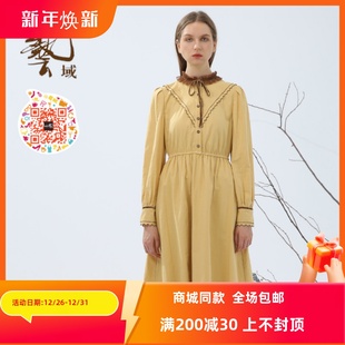 新款 冬款 纯色淑女收腰连衣裙L4L058 正品 ART艺域女装