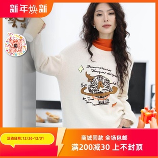 ART艺域女装 专柜2024冬慵懒可爱宽松休闲减龄针织毛衣P4A005 正品