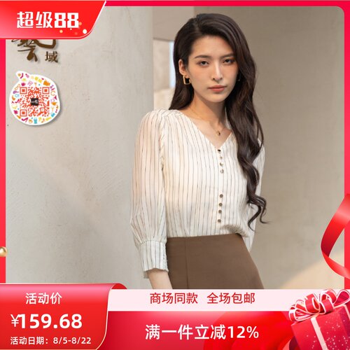 ART艺域女装正品专柜秋新款原创潮流淑女通勤百搭T恤N3S013
