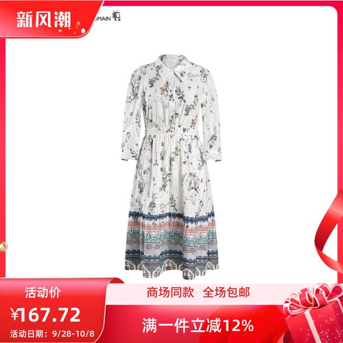ART艺域女装正品连衣长裙