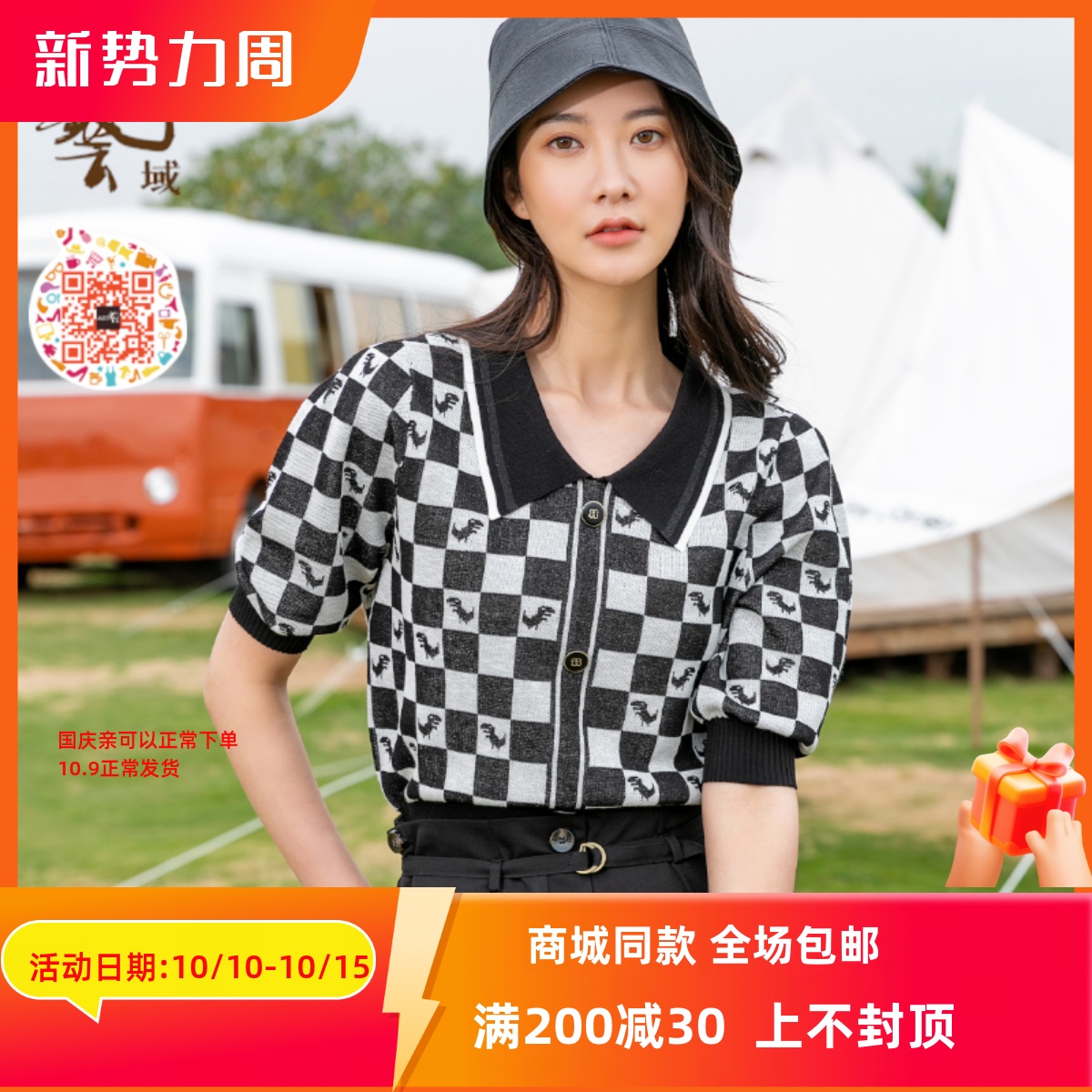 ART艺域女装正品保暖淑女毛衫