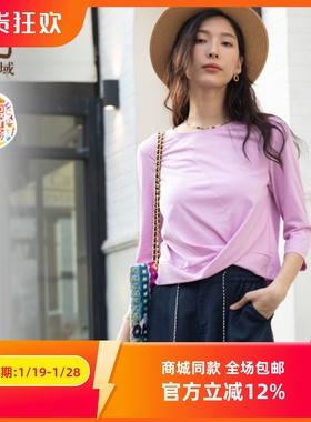 ART艺域女装正品专柜2024春季小众设计感不对称收腰褶皱T恤P1T007