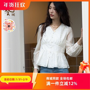 P1S035 专柜2024春气质甜美淑女镂空雕花蕾丝衬衫 ART艺域女装 正品