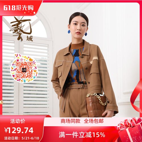 ART艺域女装都市百搭短外套