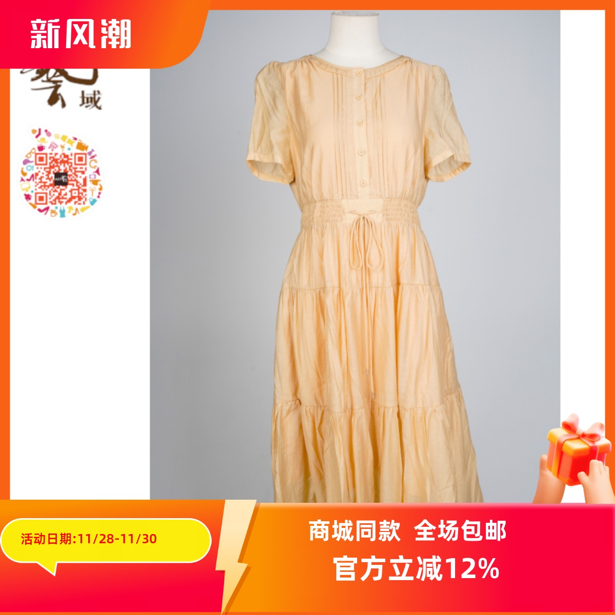 原创设计热销新款纯色百搭潮流