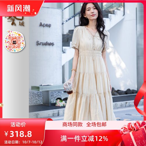 ART艺域女装正品专柜2024夏日百搭优雅气质通勤甜美连衣裙P2L017