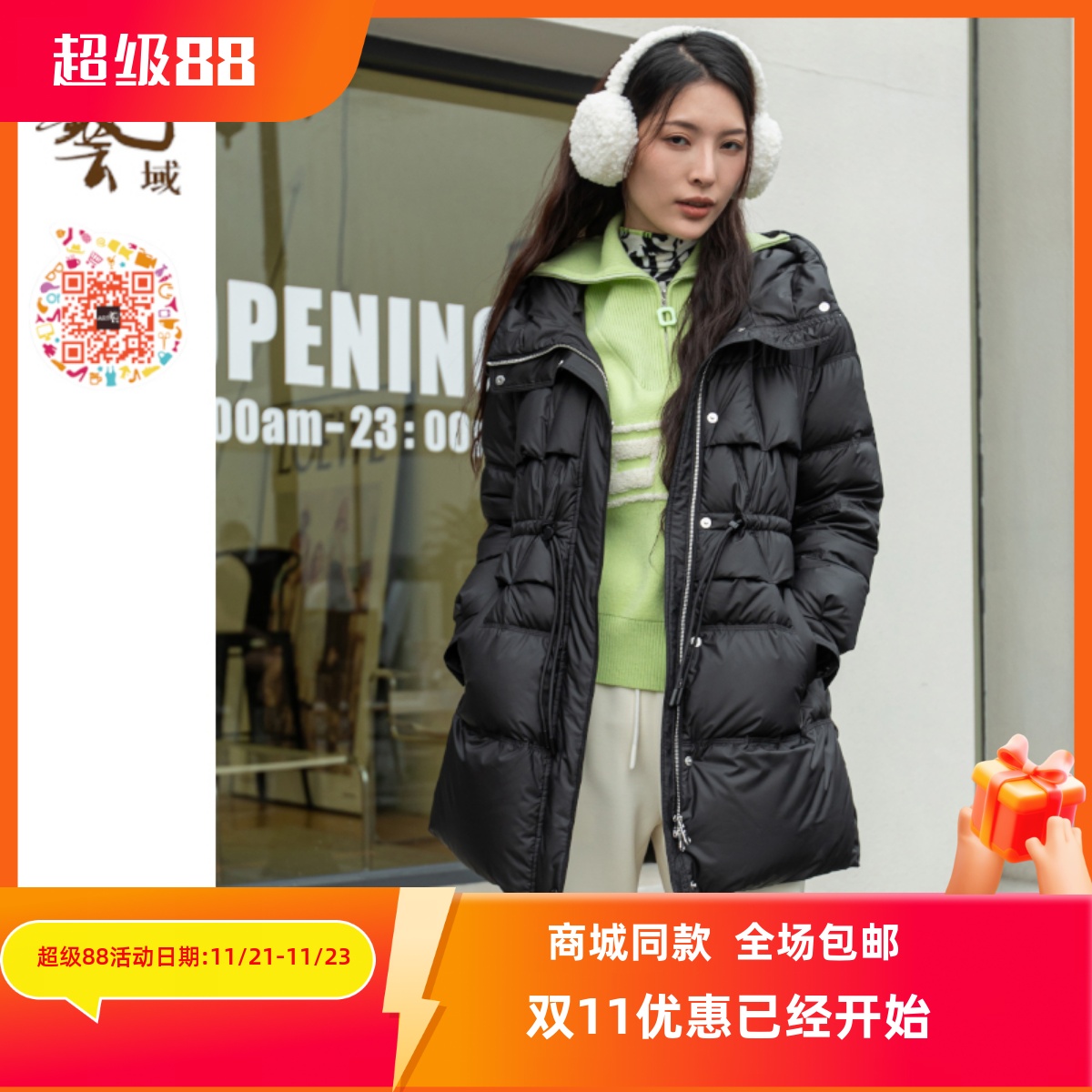 ART艺域女装正品专柜冬时尚高端洋气收腰连帽白鸭羽绒N4Y013