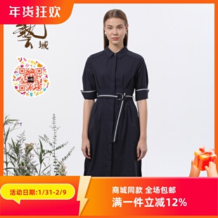 淑女通勤百搭连衣裙M1L063 专柜春夏新款 ART艺域女装 正品