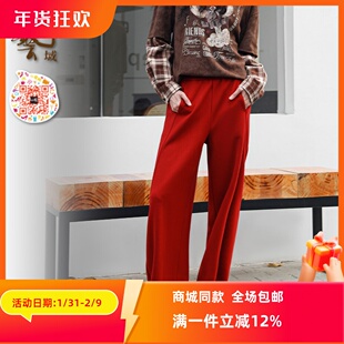 P3K006 专柜2024秋百搭休闲宽松居家运动长裤 ART艺域女装 原创正品