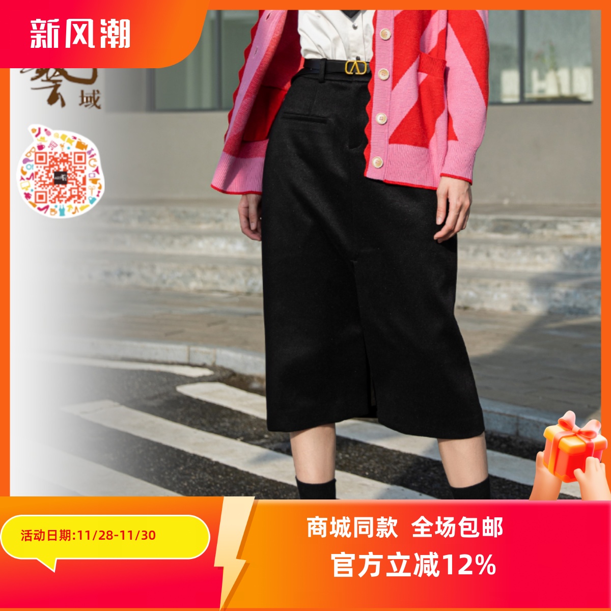 ART艺域女装原创正品专柜冬显瘦直筒开叉包臀A字半身裙N4Q019