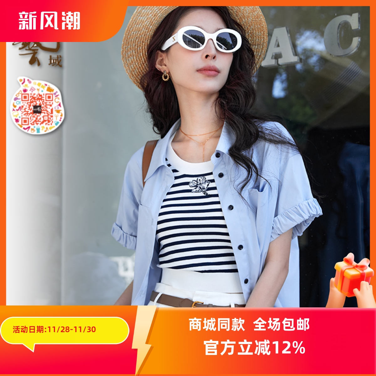 ART艺域女装正品专柜2024夏简约职业正装内搭吊带打底背心P2E001