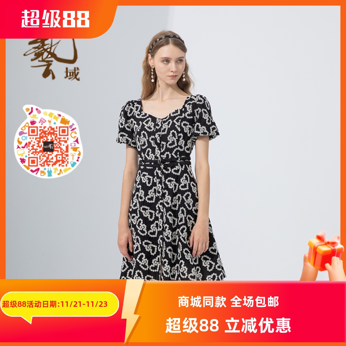 长裙碎花气质新款魅斑法式