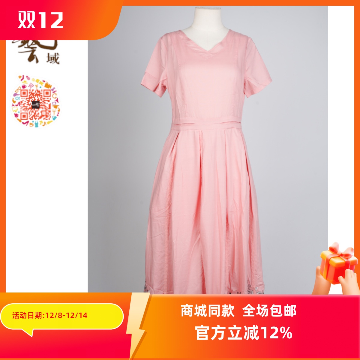 原创设计热销新款刺绣复古潮流