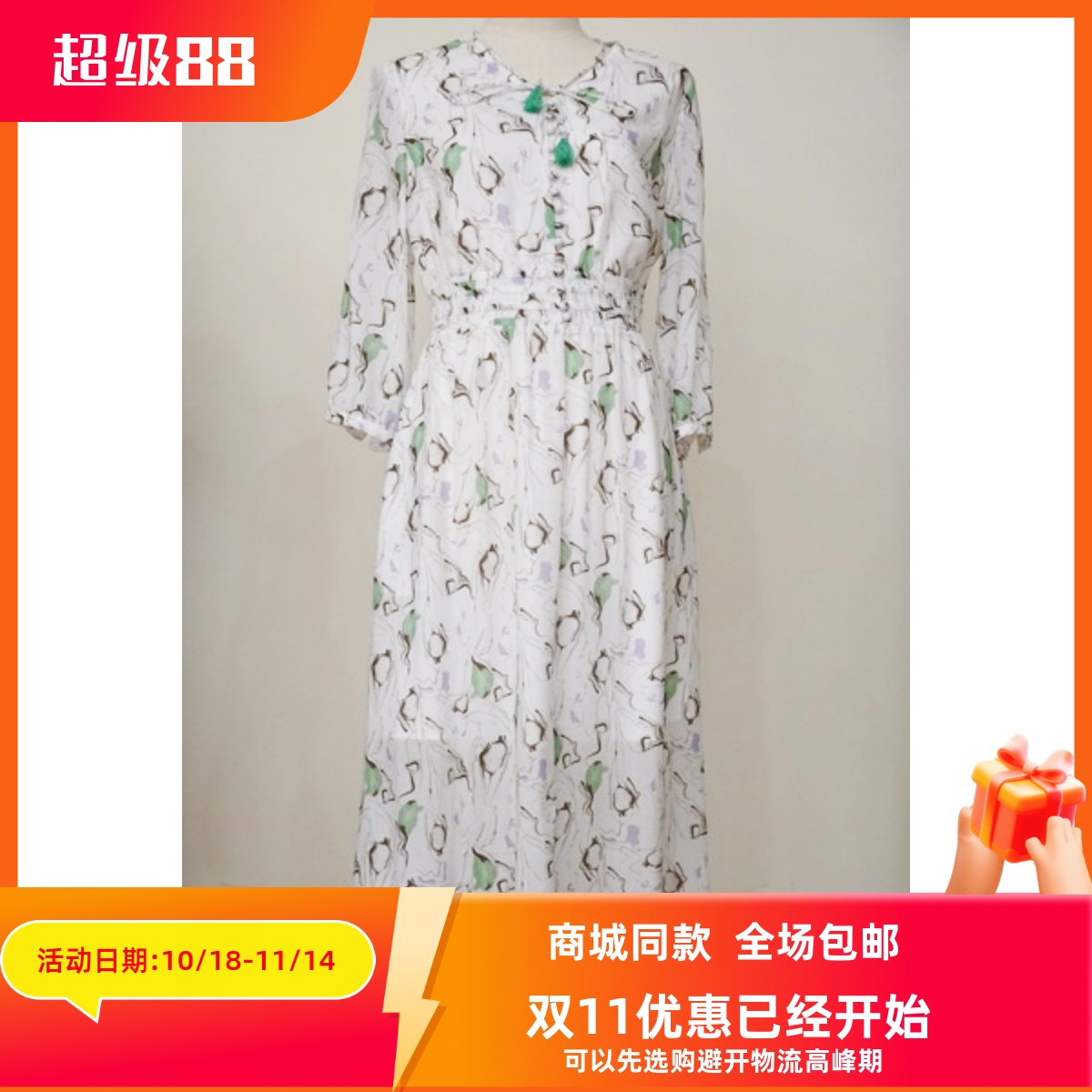 ART艺域女装正品淑女连衣裙