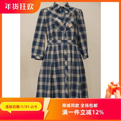 ART艺域女装正品淑女连衣裙