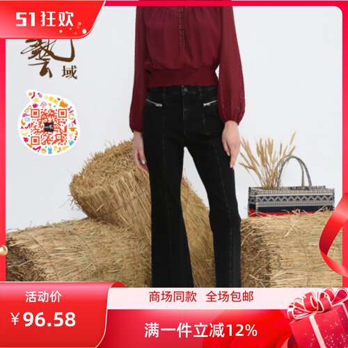 ART艺域女装正品通勤日常裤子