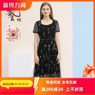ART艺域女装正碎花连衣裙