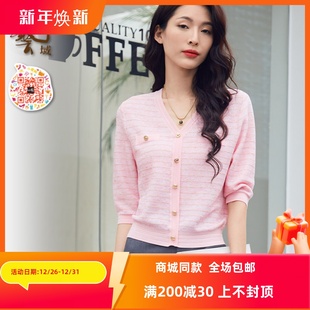 舒适休闲职业设计毛衣针织衫 专柜2024秋季 P3A005 正品 ART艺域女装