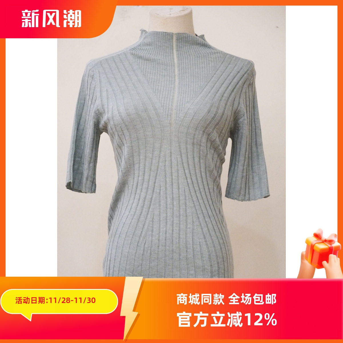 ART艺域女装正品毛针织衫