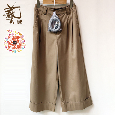 ART艺域女装正品专柜2026夏新款百搭纯色直筒阔腿裤Q2K088