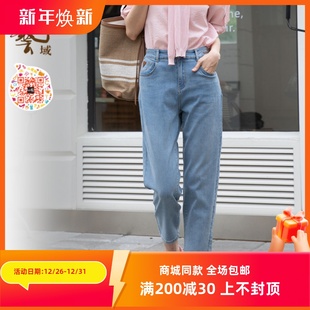 潮流百搭直筒休闲牛仔裤 专柜2024春季 P1K078 原创正品 ART艺域女装