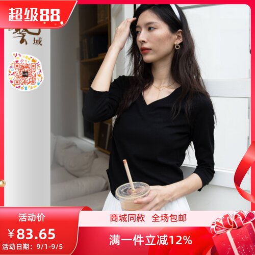 ART艺域女装正品专柜2024春季纯色简约百搭收腰打底V领T恤P1T013