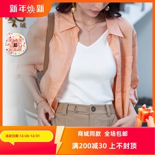 内搭吊带打底背心P2E005 专柜2024夏简约职业正装 ART艺域女装 正品