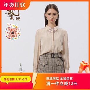 通勤百搭衬衫 专柜春夏新款 M1C032 正品 ART艺域女装