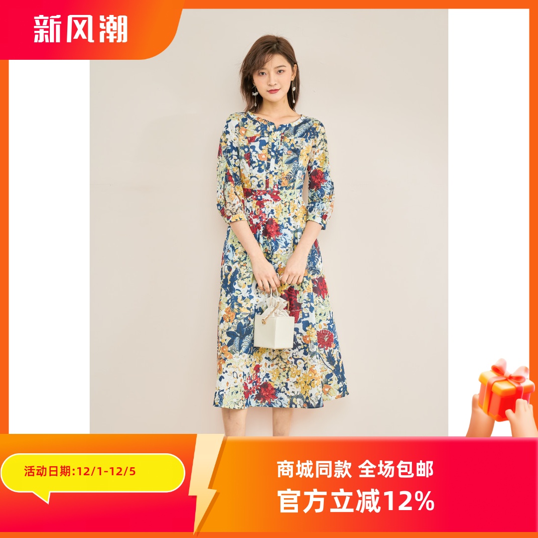 艺域女装正品收腰花色连衣裙