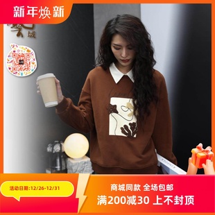 卫衣P4R008 专柜2024冬潮牌宽松休闲格子百搭长袖 ART艺域女装 正品