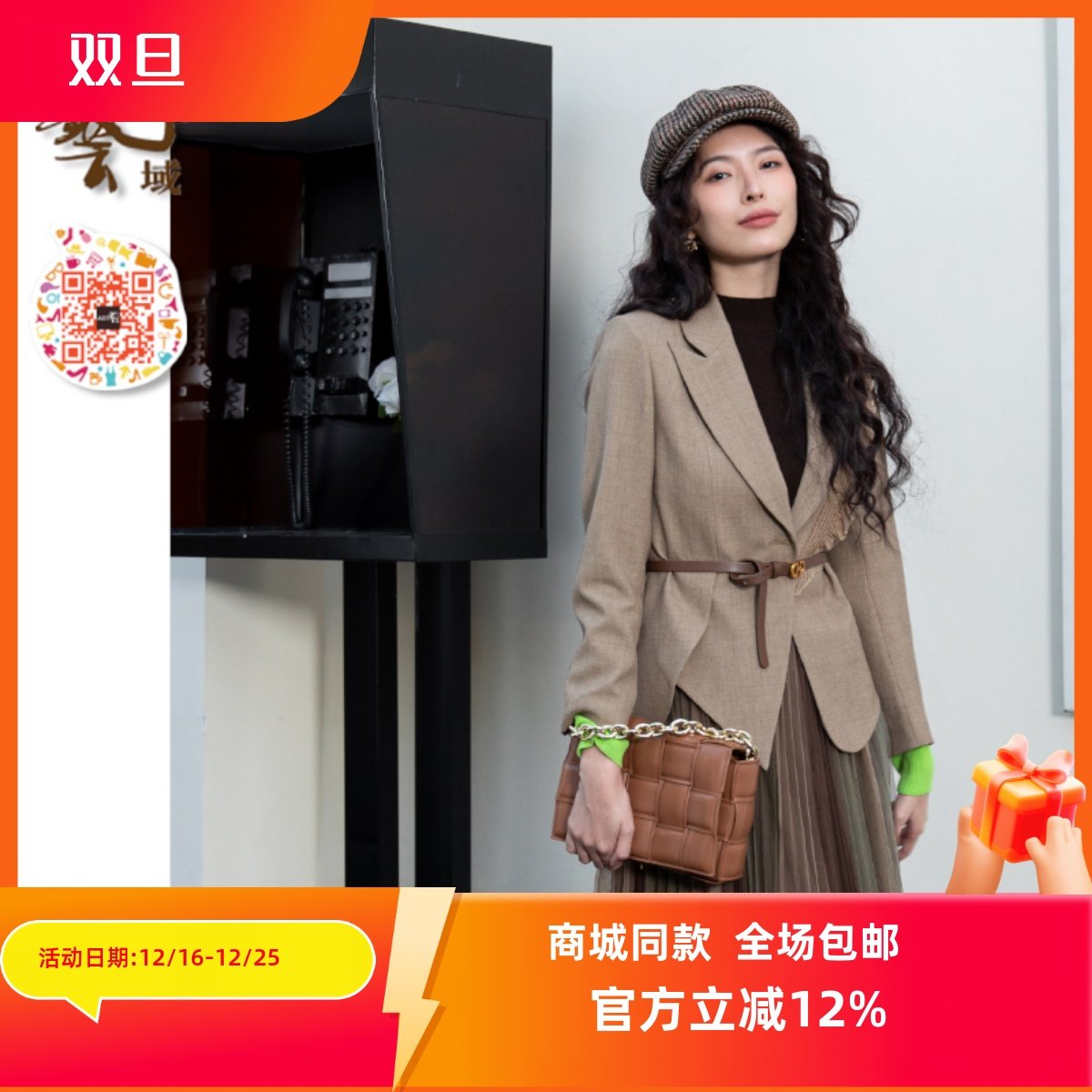 ART艺域女装原创正品专柜秋季新款百搭休闲外套外披N3W007