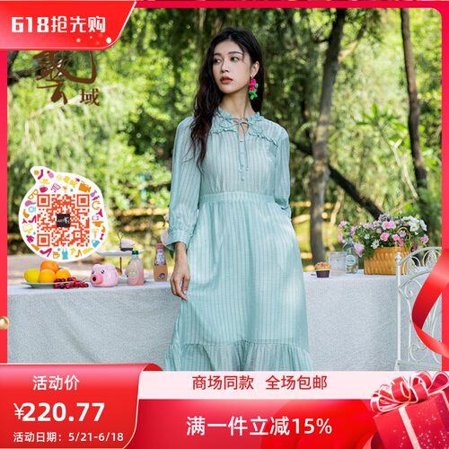 ART艺域淑女纯色连衣裙