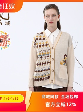 ART艺域女装正品专柜冬款百搭开胸毛针织外套L4A063