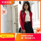 ART艺域女装 P1A010 小香风优雅高级感毛针织开衫 正品 专柜2024春季