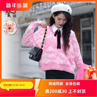 ART艺域女装 专柜2024冬慵懒可爱宽松休闲减龄针织毛衣P4A062 正品