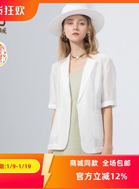 ART艺域女装正品专柜春夏新款百搭都市通勤外套M2W005