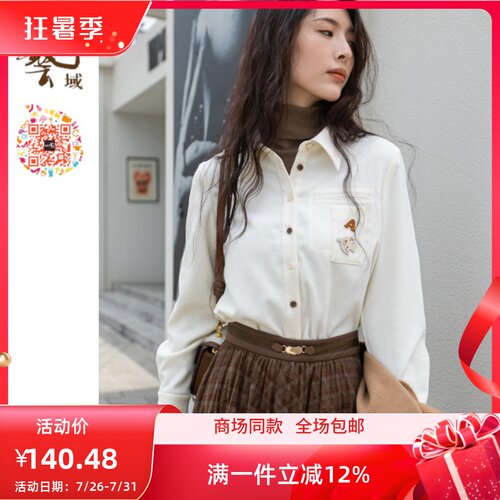 ART艺域女装正品专柜冬刺绣POLO领文艺学院风时尚衬衫N4C007