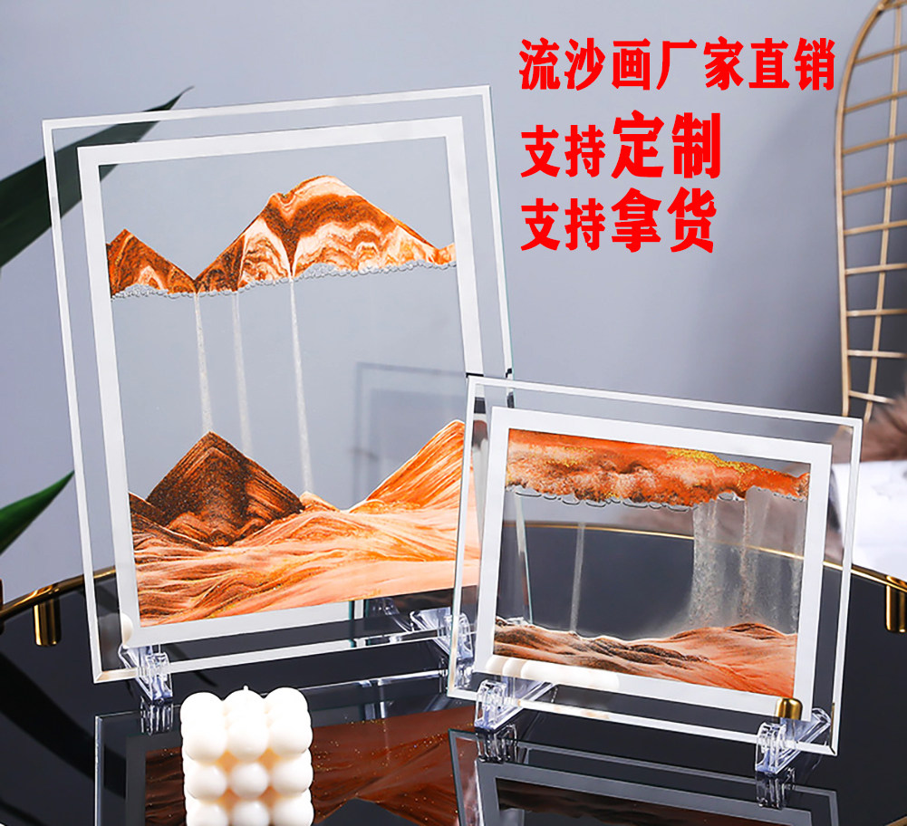 厂家直销创意流沙镜面动态画框图片