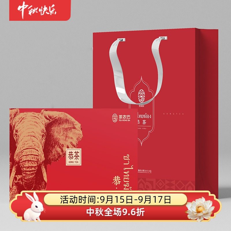 富硒泰国恭茶血管清道夫组合型花草茶包袋湖北恩施来风藤茶养生茶