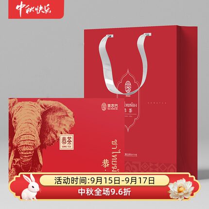 富硒泰国恭茶血管清道夫组合型花草茶包袋湖北恩施来风藤茶养生茶