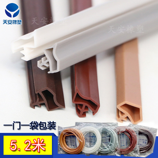 门缝密封条卡槽式木门密封条隔音卧室条门框密封条不透光木门胶条