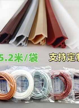 卡槽式木门缝密封条防透光皮条